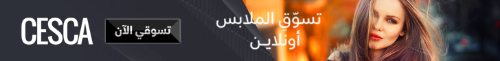 Jumia Banner Header