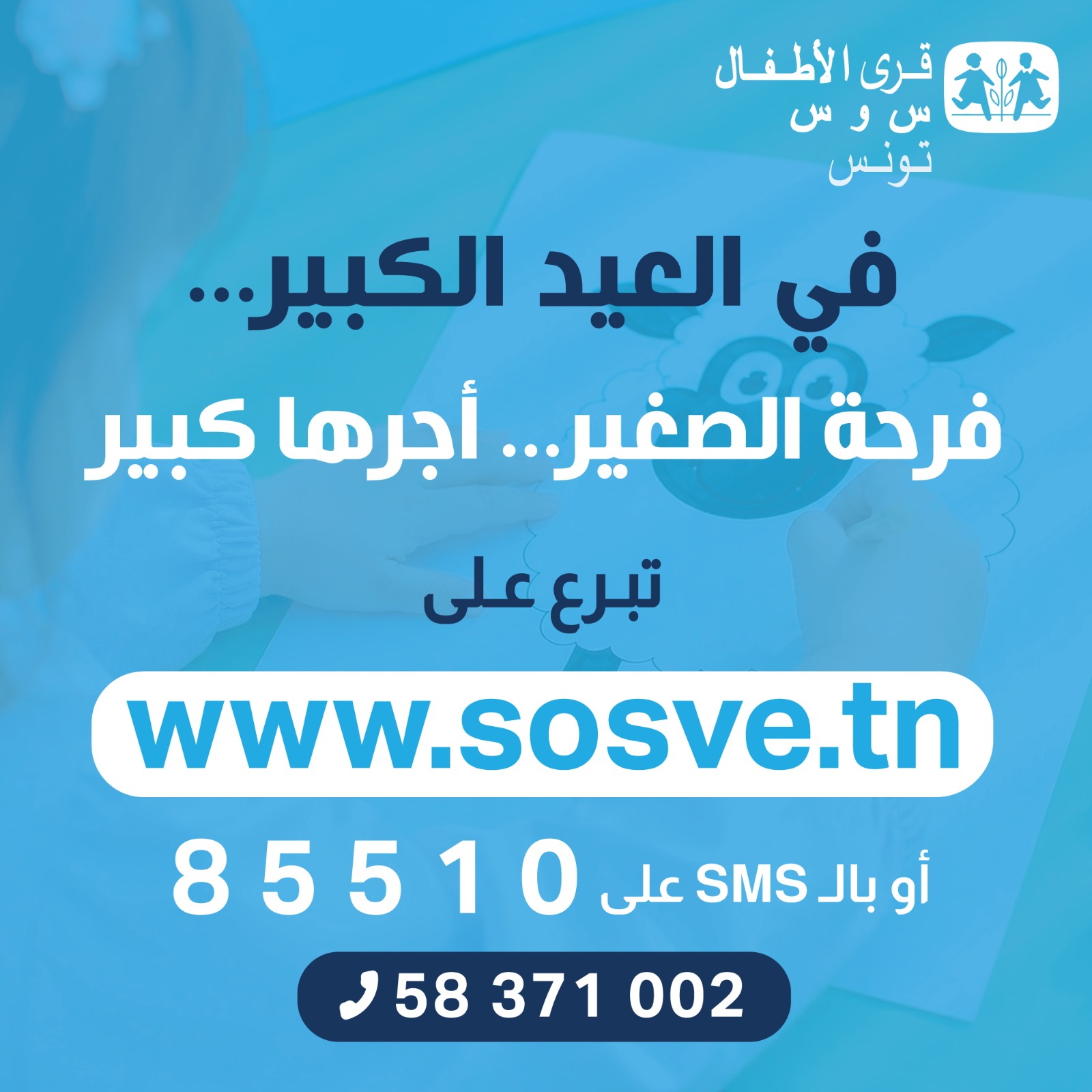 - Advertisement -